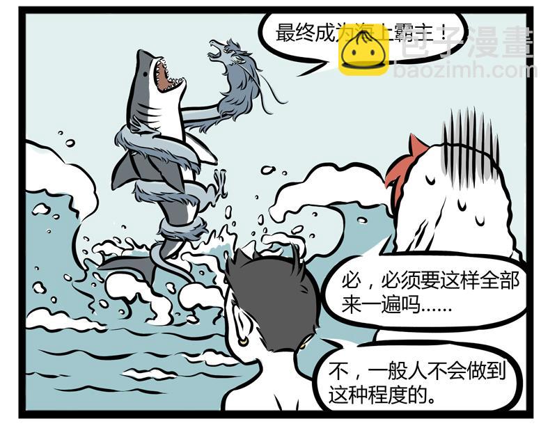 第100话 咳嗽-第100话