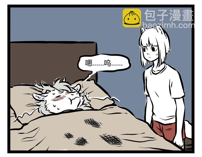 第100话 咳嗽-第100话