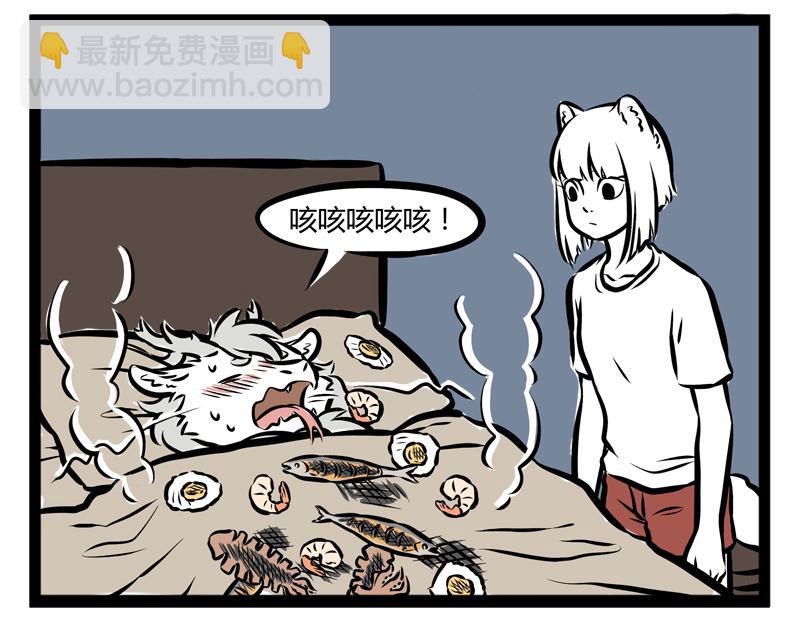 第100话 咳嗽-第100话