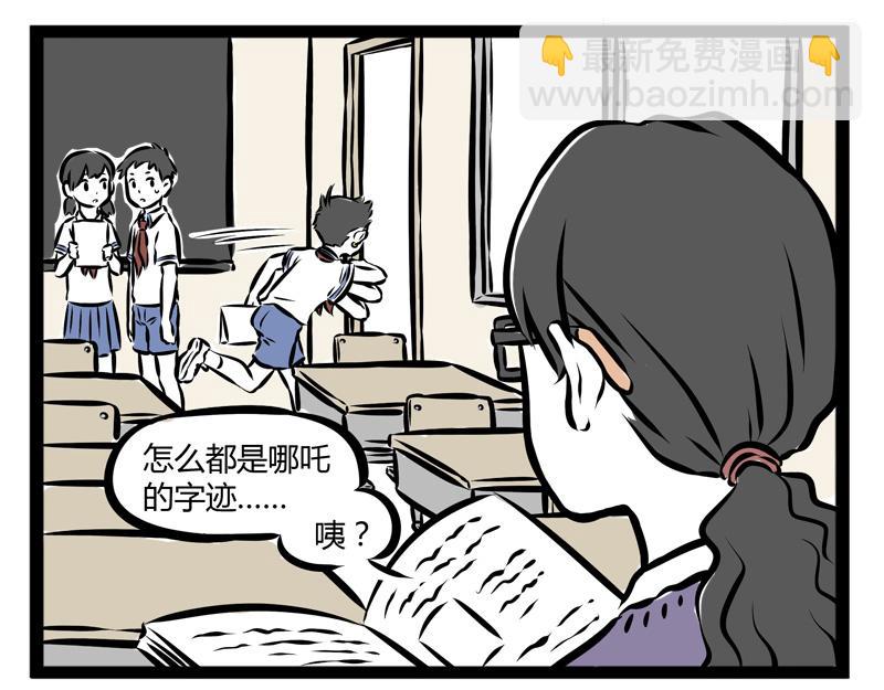 第102话 不放弃-第102话