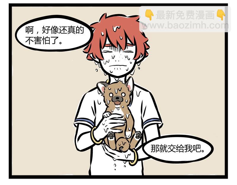 第102话 不放弃-第102话