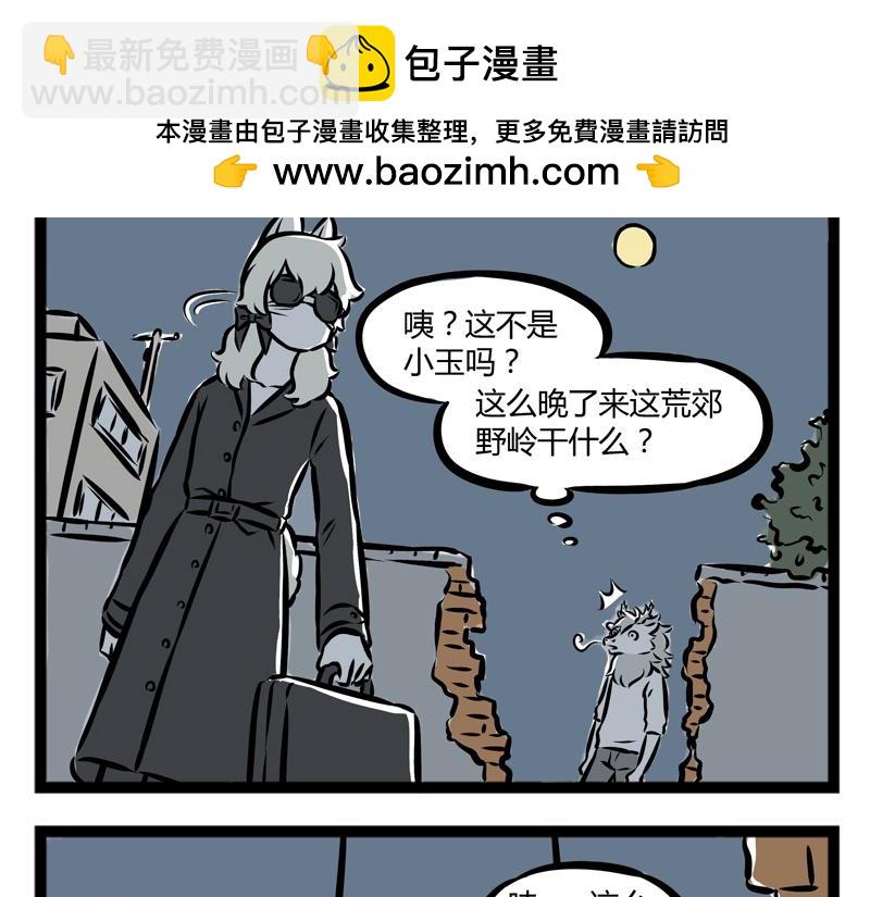 第104话 放飞自我-第104话