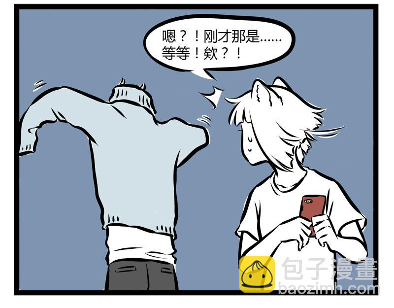 第104话 放飞自我-第104话