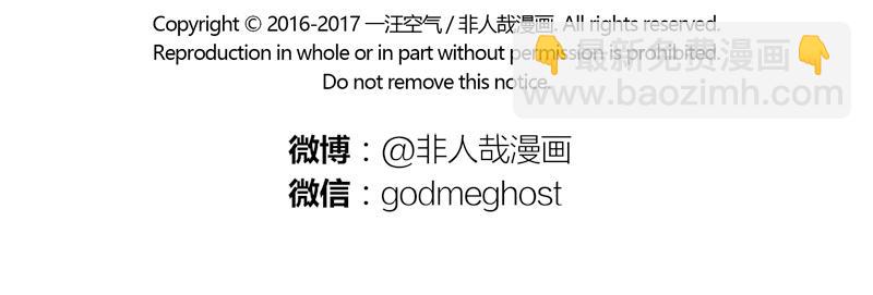 第104话 放飞自我-第104话