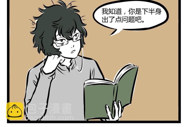 第104话 放飞自我-第104话