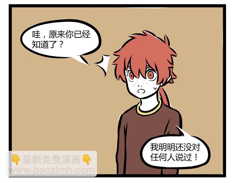 第104话 放飞自我-第104话