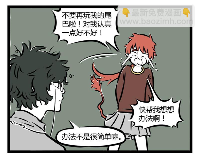 第104话 放飞自我-第104话