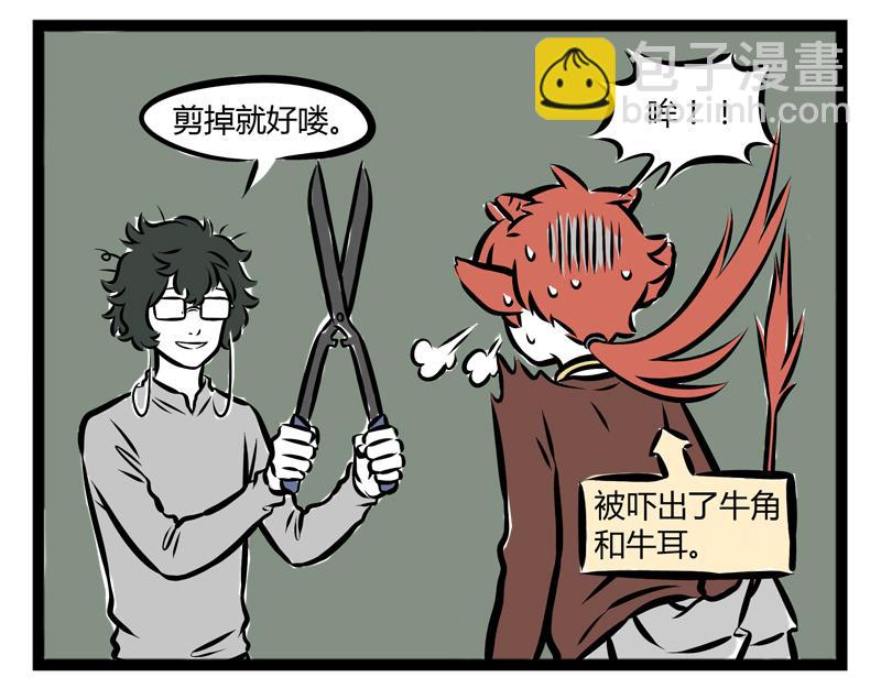 第104话 放飞自我-第104话