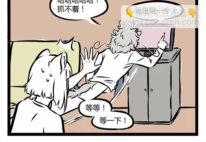 第106话 胆小-第106话