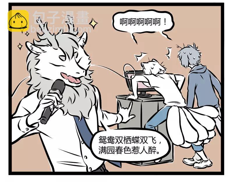 第106话 胆小-第106话