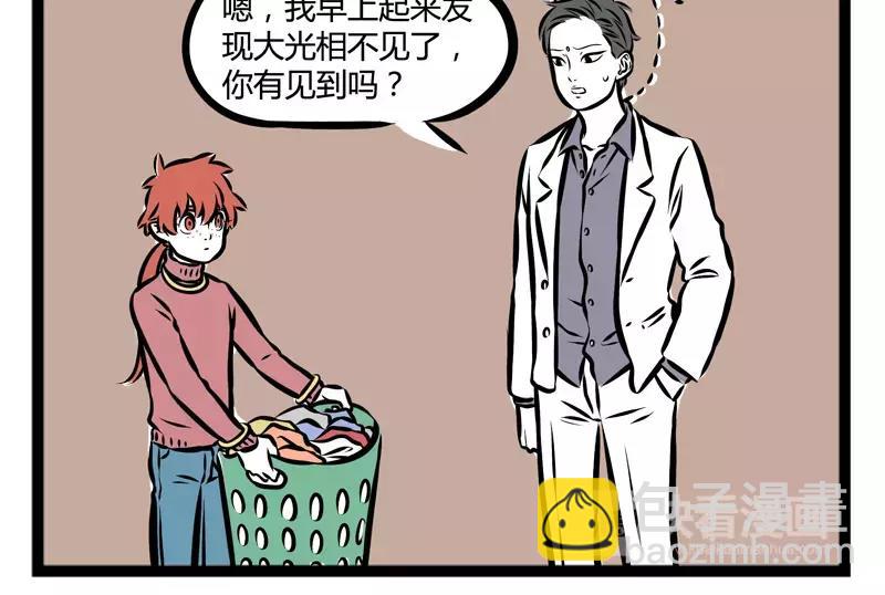 第108话 吃面-第108话