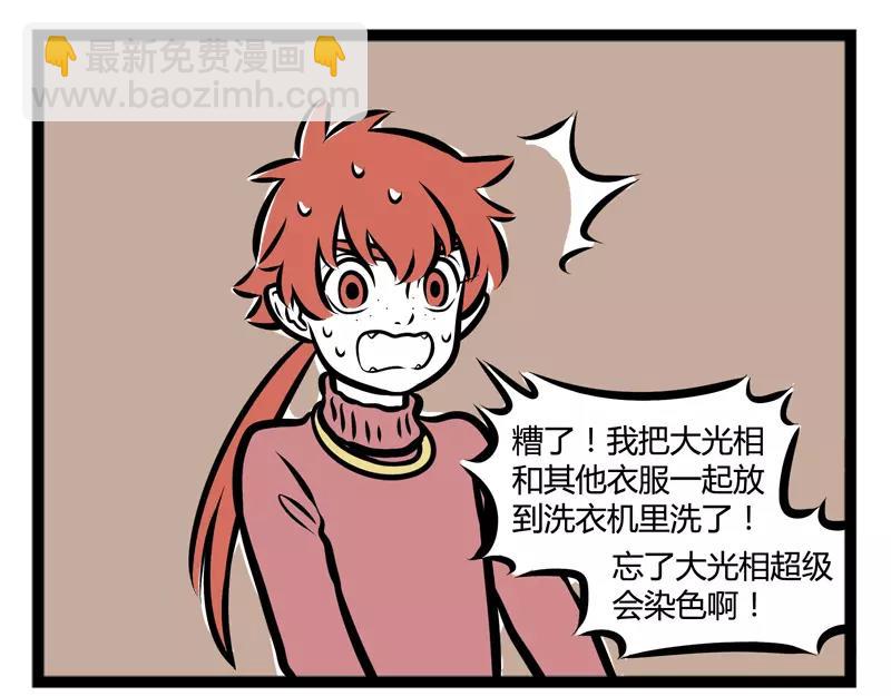 第108话 吃面-第108话