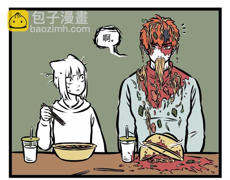 第108话 吃面-第108话