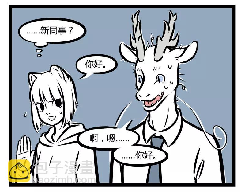 第110话 洗发-第110话