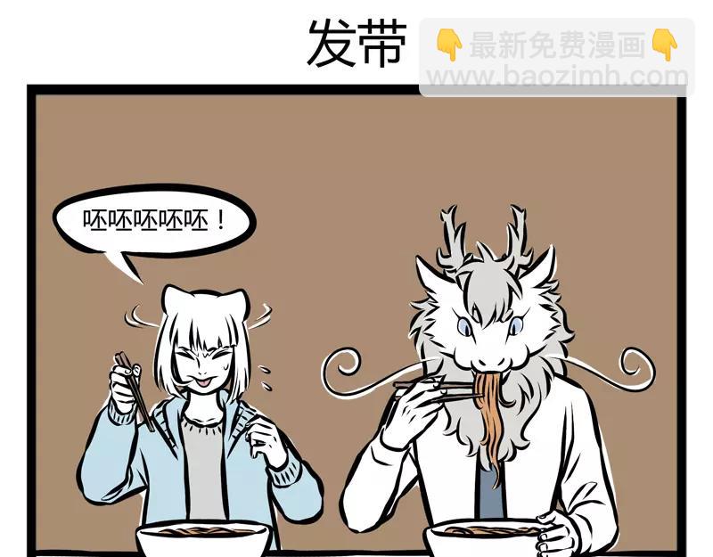第110话 洗发-第110话