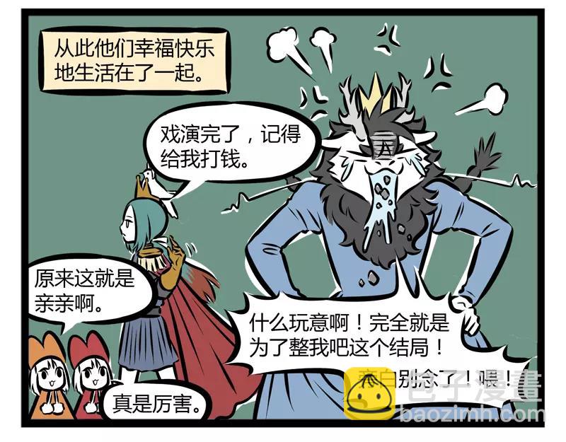 第114话 人性-第114话