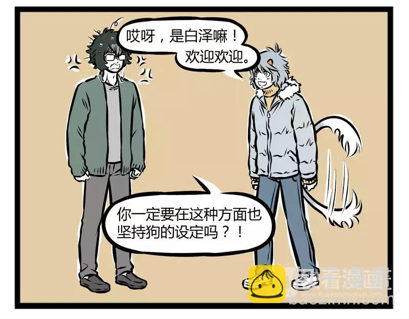 第114话 人性-第114话