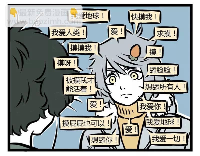 第114话 人性-第114话