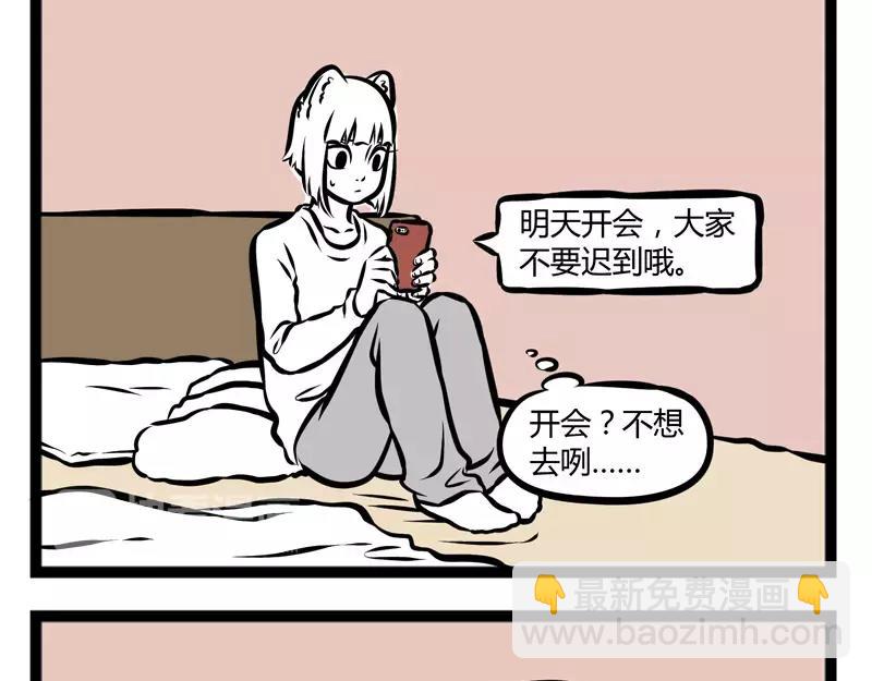 第114话 人性-第114话
