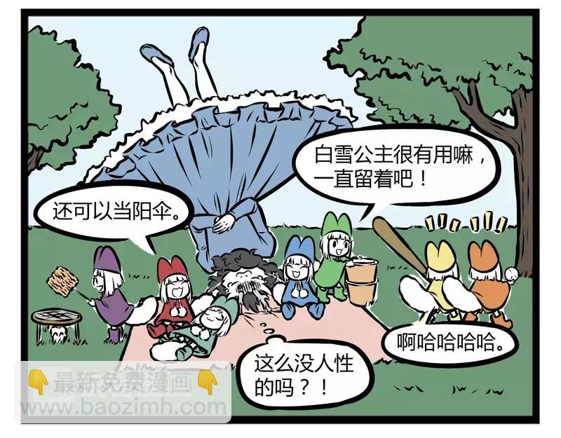 第114话 人性-第114话