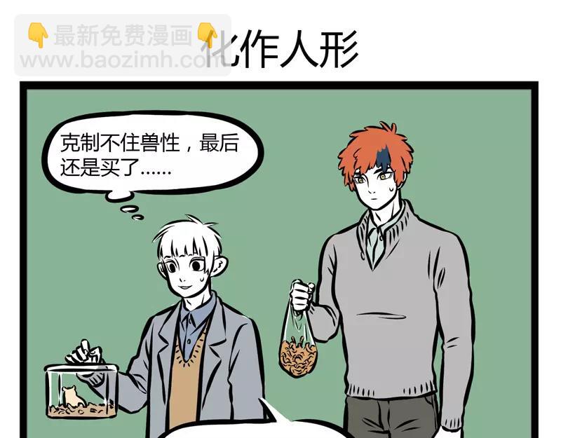 第118话 手速惊人-第118话