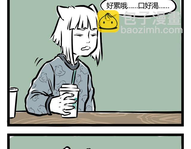 第12话 进化之水有点厉害..-第12话