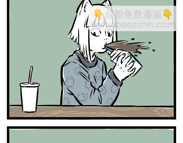 第12话 进化之水有点厉害..-第12话