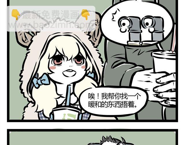 第12话 进化之水有点厉害..-第12话