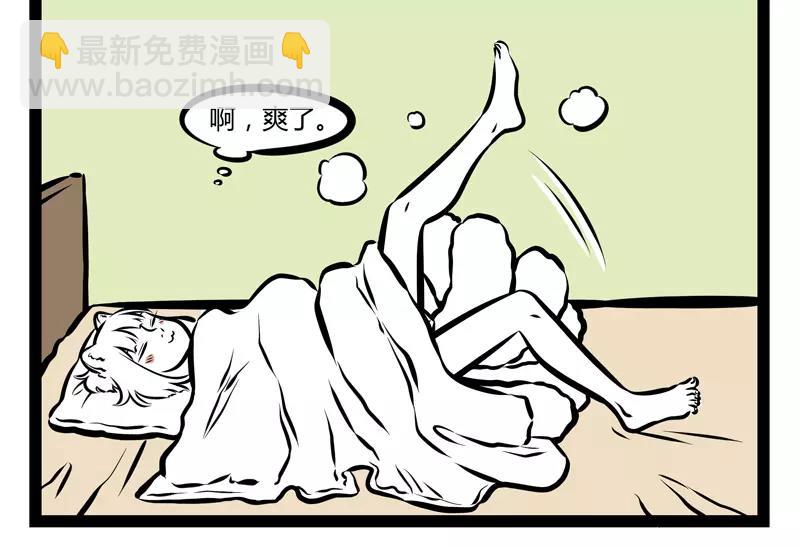 第120话 摇滚观音-第120话