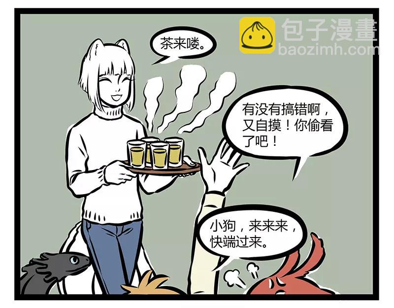 第122话 多云转晴-第122话