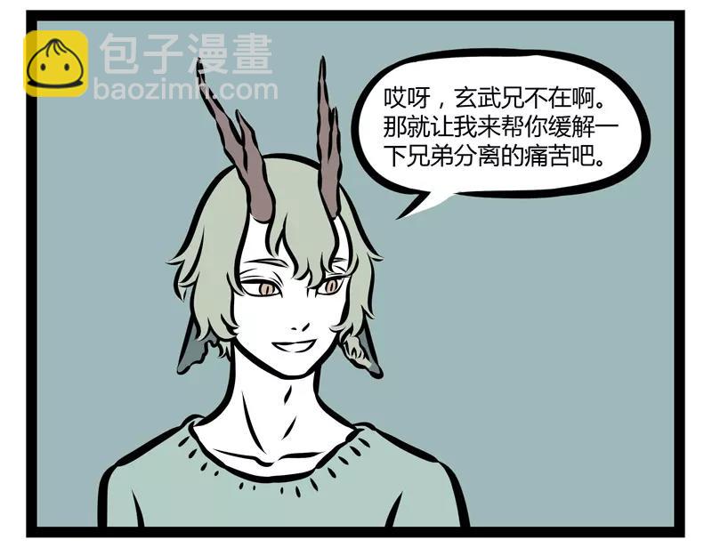 第124话 开花-第124话