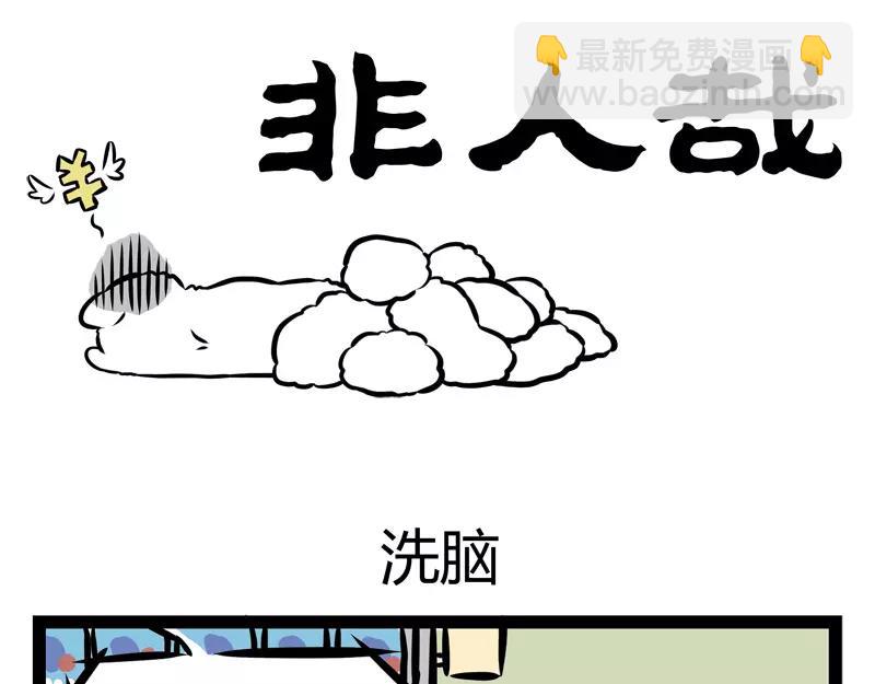 第124话 开花-第124话