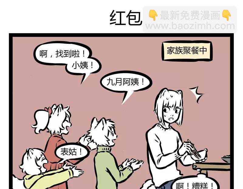 第124话 开花-第124话