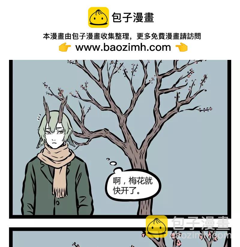 第124话 开花-第124话