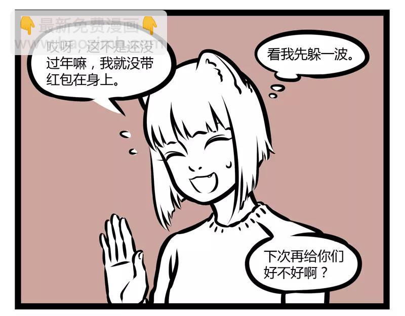 第124话 开花-第124话
