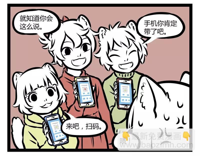 第124话 开花-第124话