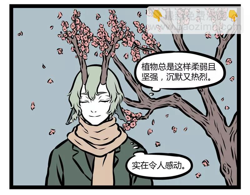 第124话 开花-第124话