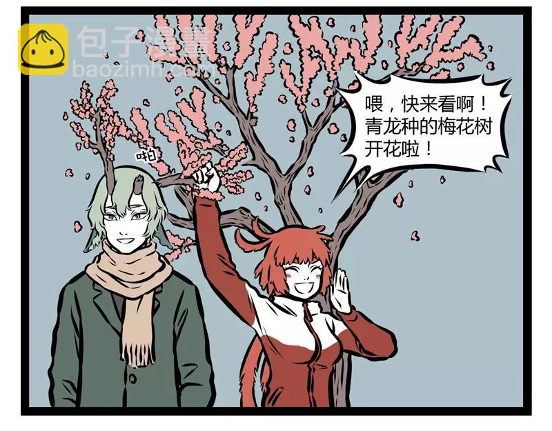 第124话 开花-第124话