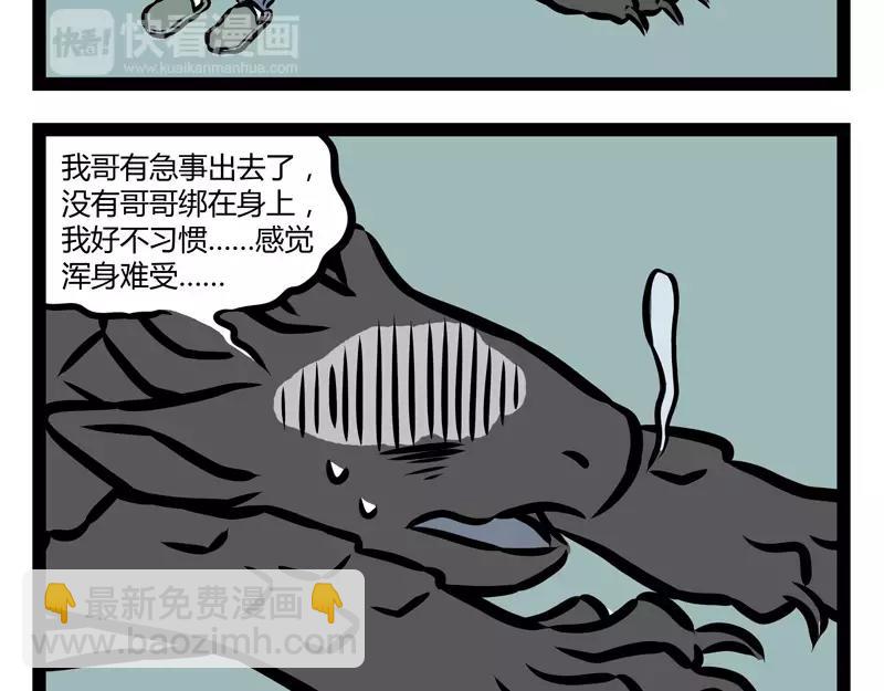 第124话 开花-第124话