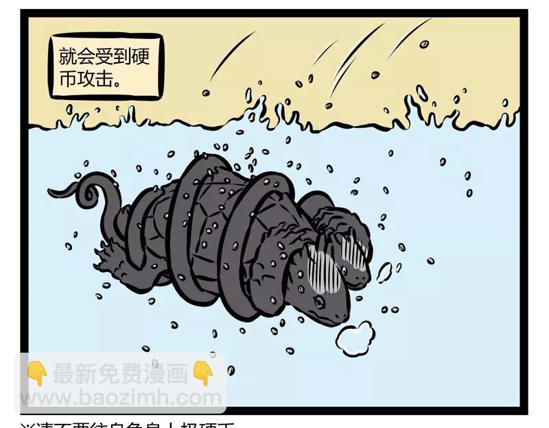 第126话 害羞-第126话