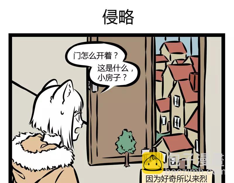 第126话 害羞-第126话