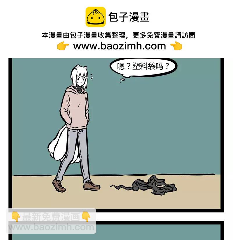 第126话 害羞-第126话