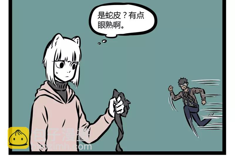 第126话 害羞-第126话