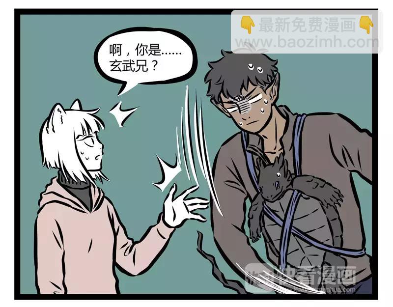 第126话 害羞-第126话