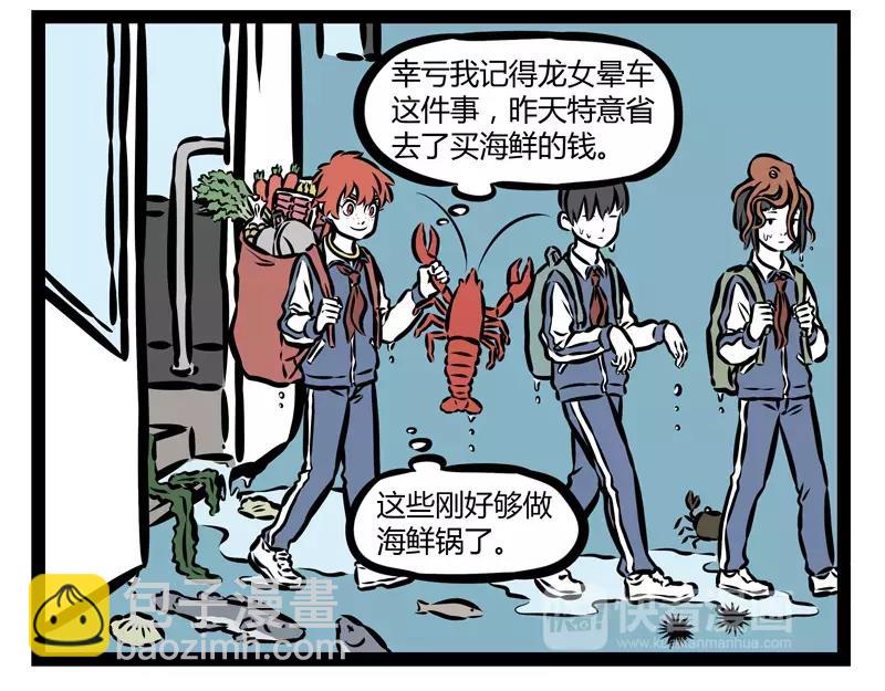 第128话 准备-第128话