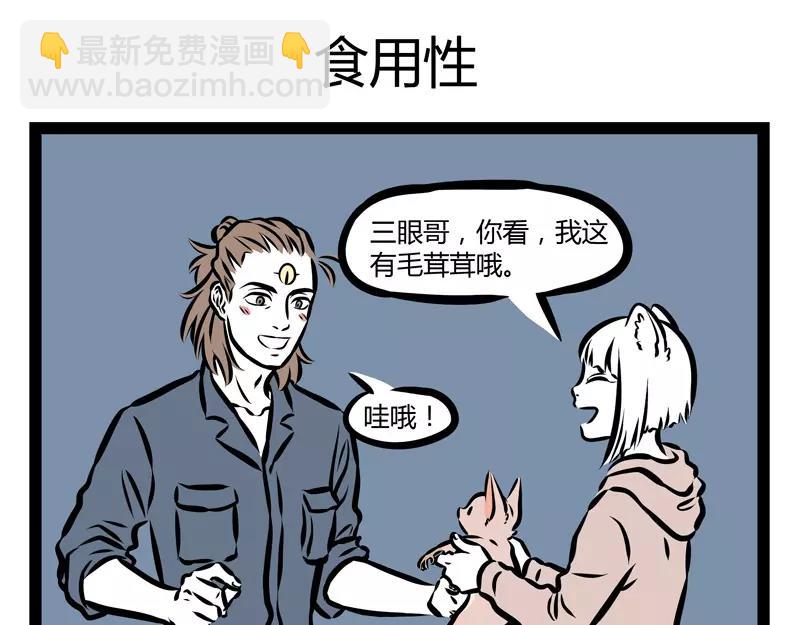 第128话 准备-第128话