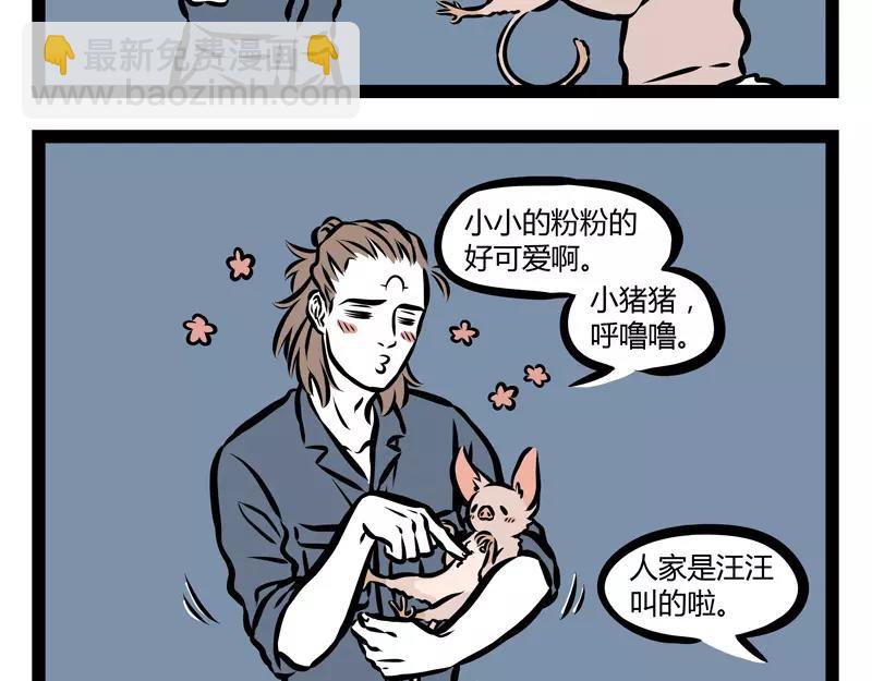 第128话 准备-第128话