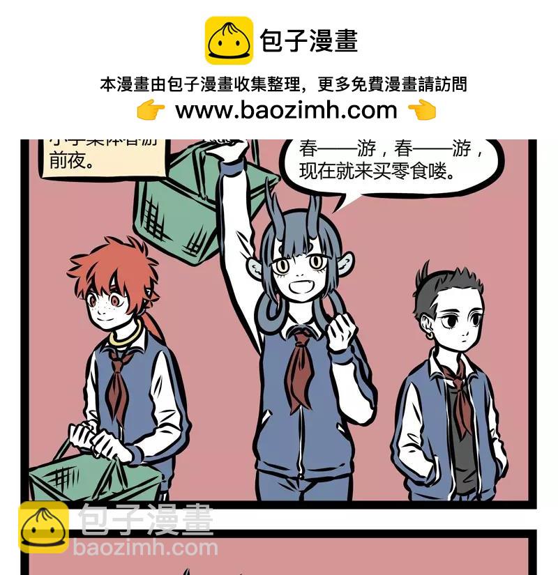 第128话 准备-第128话