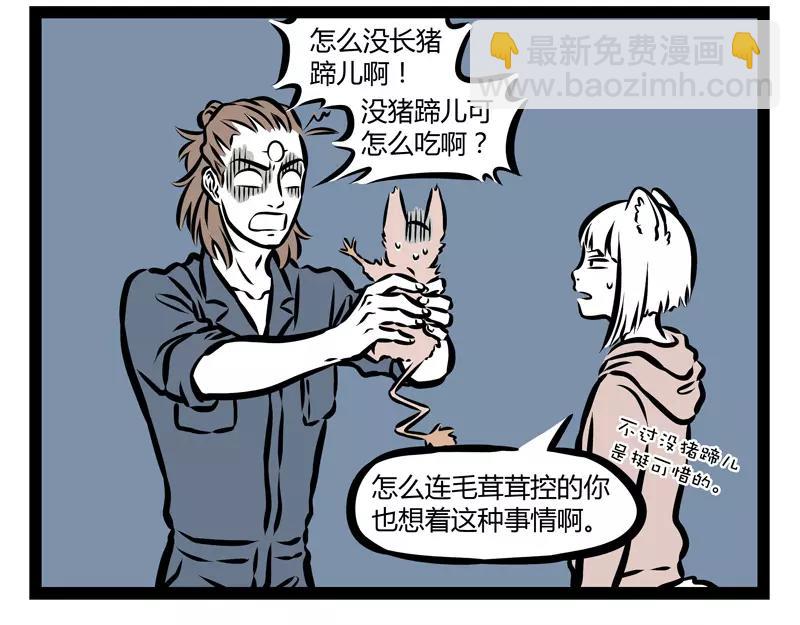 第128话 准备-第128话