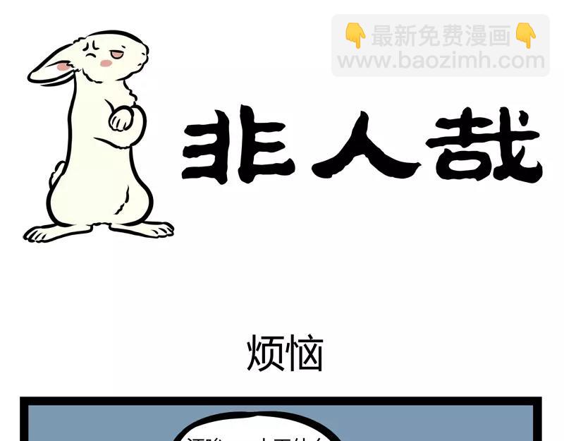 第128话 准备-第128话